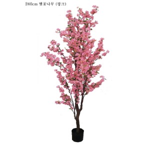 벚꽃나무핑크 240cm